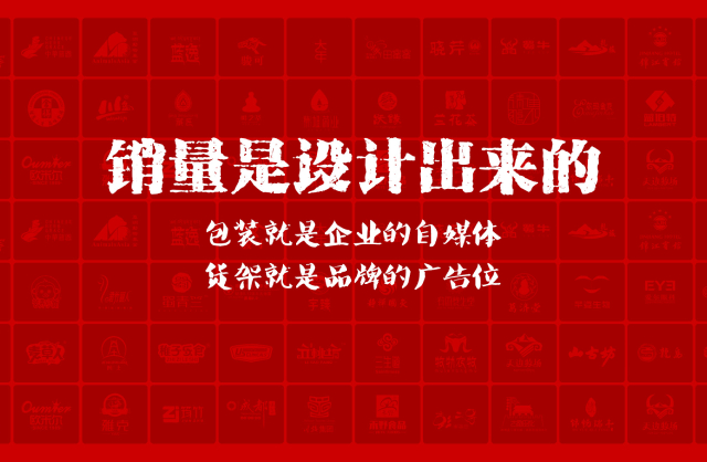 一家以提升产品销量为导向的漠河县包装设计机构